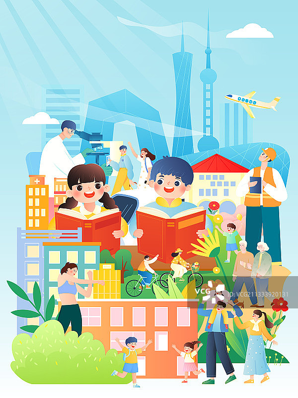 人民幸福生活方式矢量插画图片素材