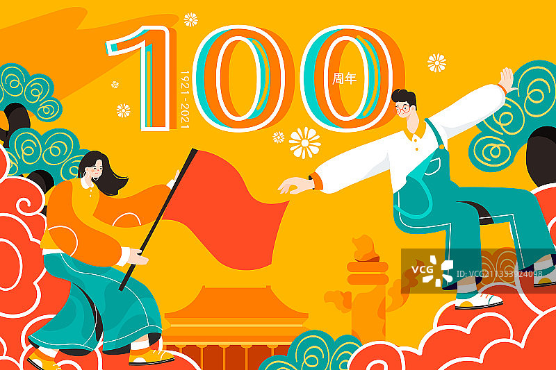 卡通建党一百周年矢量插画图片素材