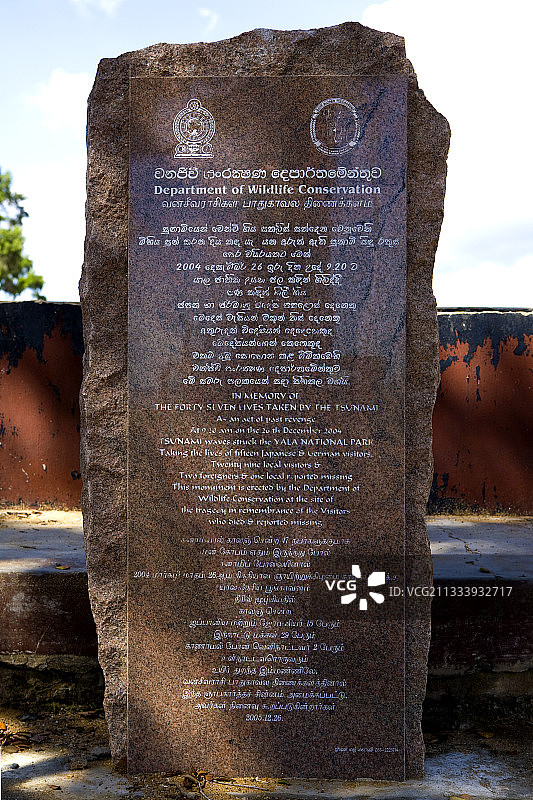 2004年12月26日海啸纪念，亚拉国家公园图片素材