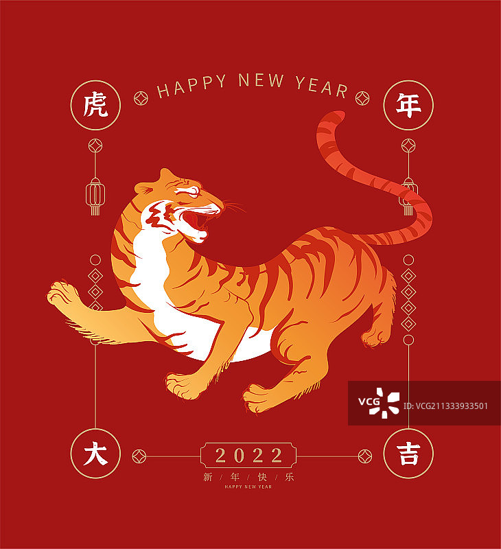 老虎中国风矢量插画图片素材