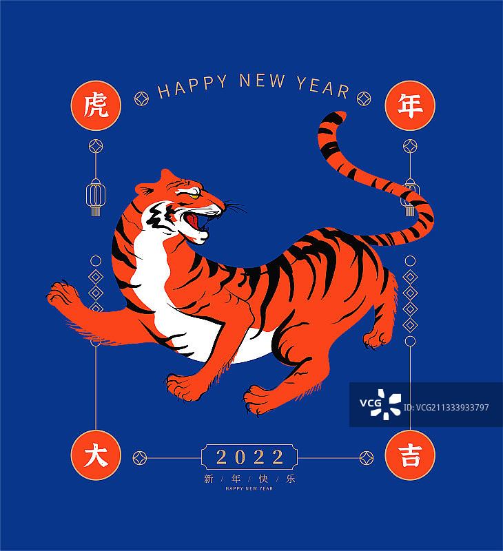 老虎国潮矢量插画图片素材