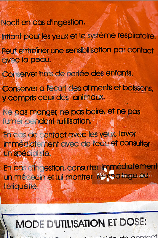 儿童使用的有毒杀虫剂（喀麦隆）图片素材