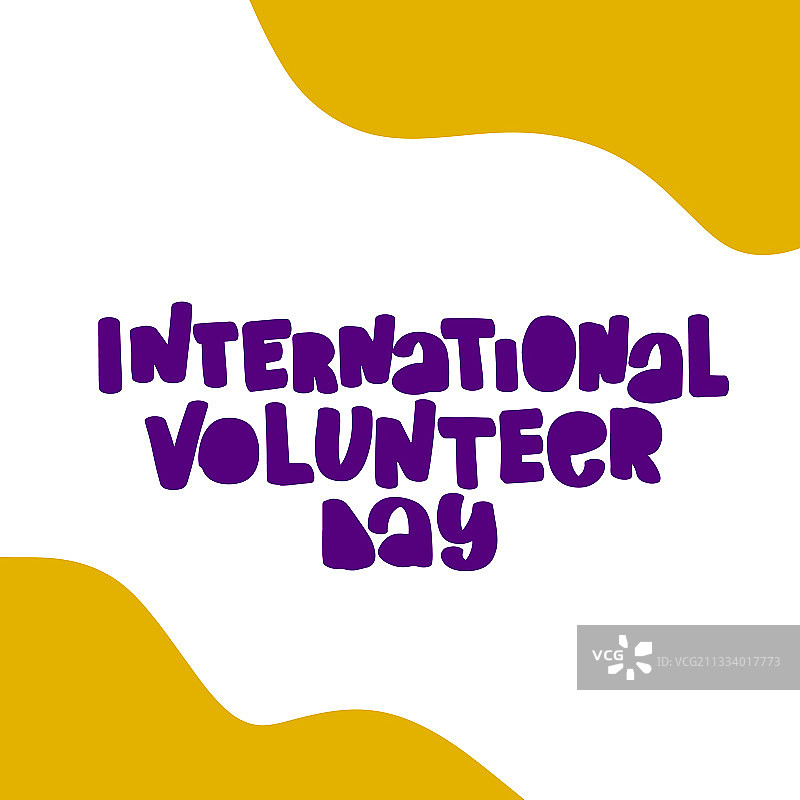国际志愿者日手绘标志图片素材