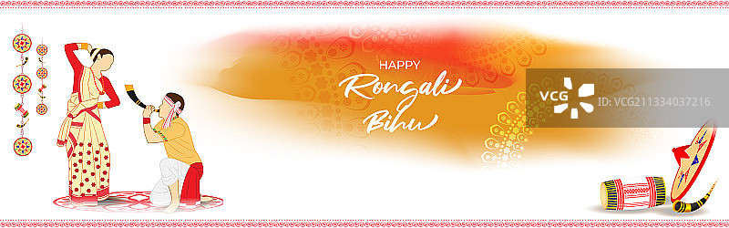 愉快的印度阿萨姆新年图片素材