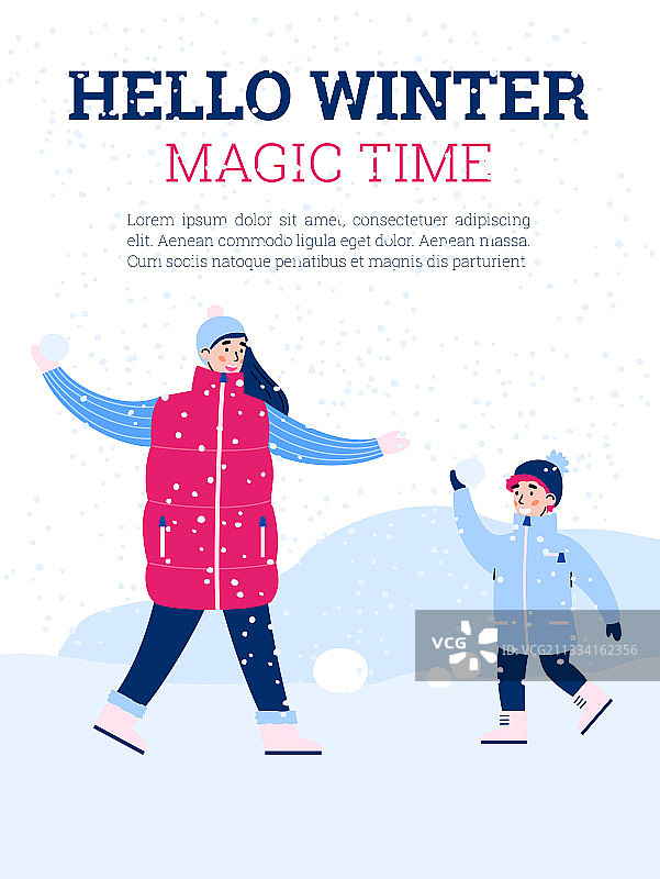 快乐家庭海报设计图片素材