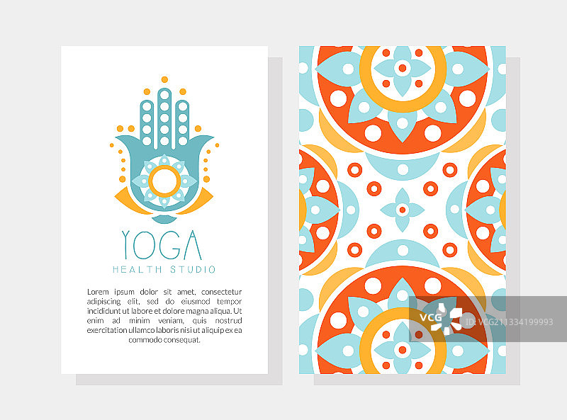 瑜伽馆宣传卡模板图片素材