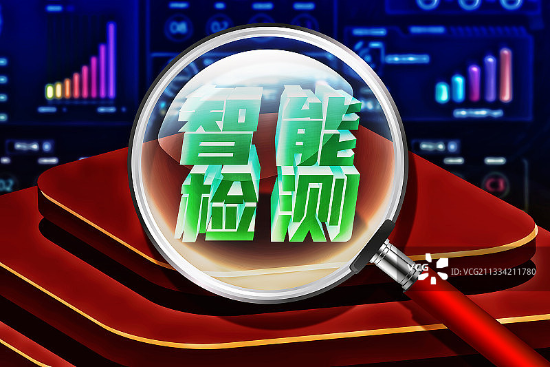 智能检测数字分析图片素材