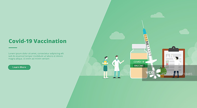 新冠病毒疫苗网站概念设计图片素材