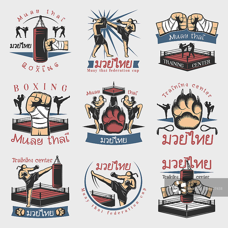 彩色自由搏击标志合集图片素材