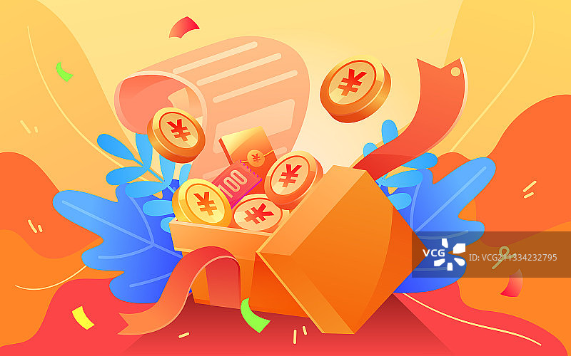 卡通礼盒促销抽奖互联网金融收益理财插画图片素材