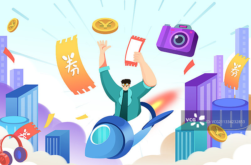 卡通手绘购物节618活动红包促销插画图片素材