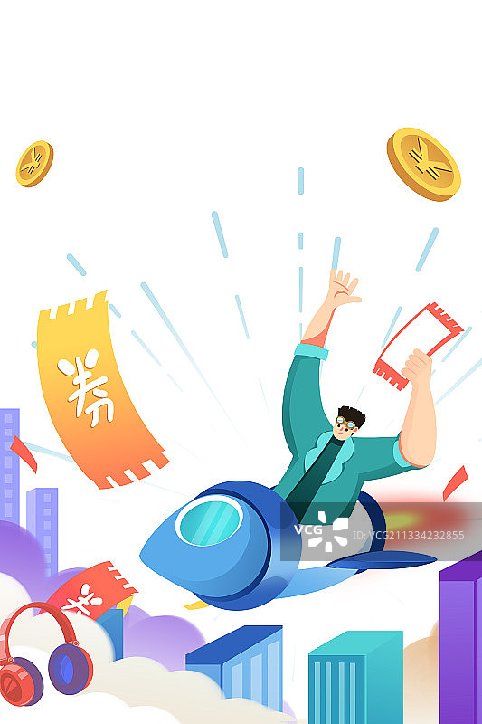 卡通手绘购物节618活动红包促销插画图片素材