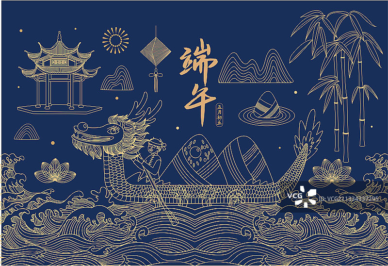 端午节粽子赛龙舟新中式线描矢量插画海报图片素材