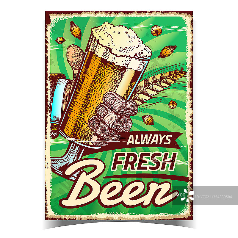 创意啤酒广告海报图片素材