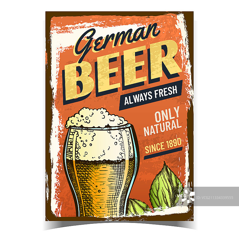 德国啤酒酒精饮料广告banner图片素材