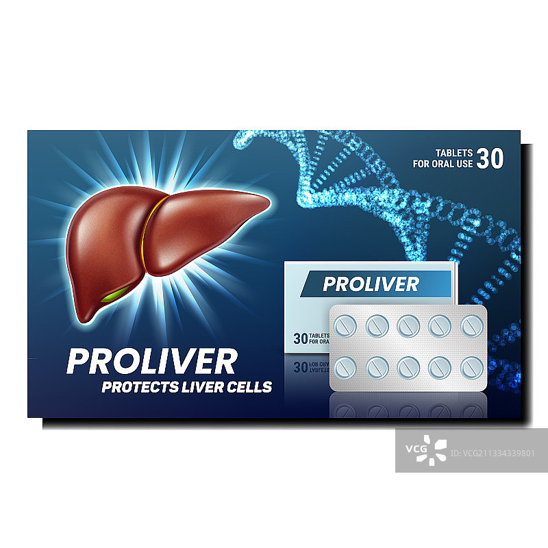 保护肝细胞宣传banner图片素材