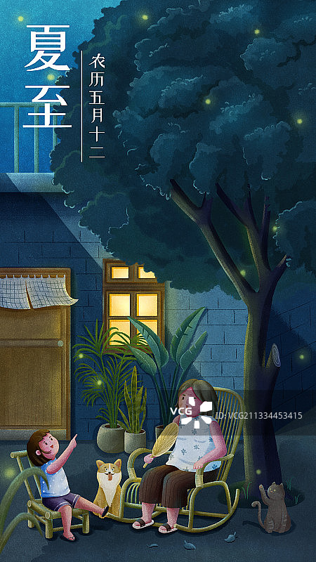 奶奶和孙女在夏天的夜晚坐在树下乘凉图片素材