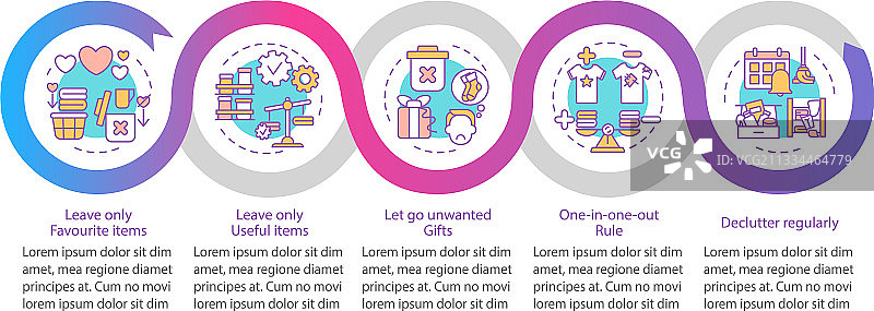 整理技巧信息图模板图片素材