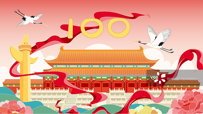 国庆党建矢量插画图片素材