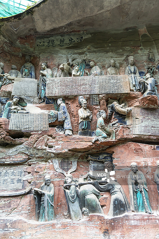 重庆大足石刻之宝顶山石刻17窟：大方便佛报恩经变相图片素材