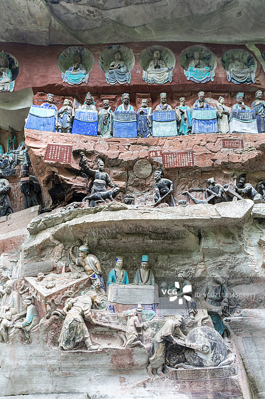 重庆大足石刻之宝顶山石刻：地狱变相图片素材