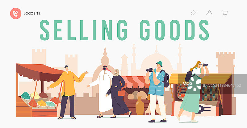 阿拉伯市场着陆页模板图片素材