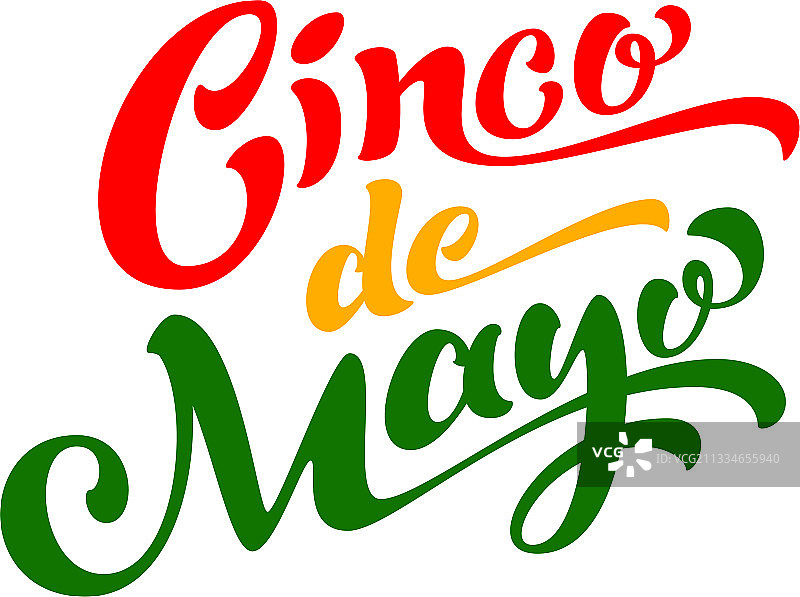 五月五日节文字排版模板图片素材