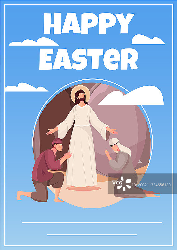 复活节快乐卡图片素材