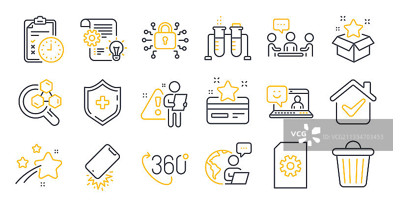 科技图标：忠诚度计划等图片素材