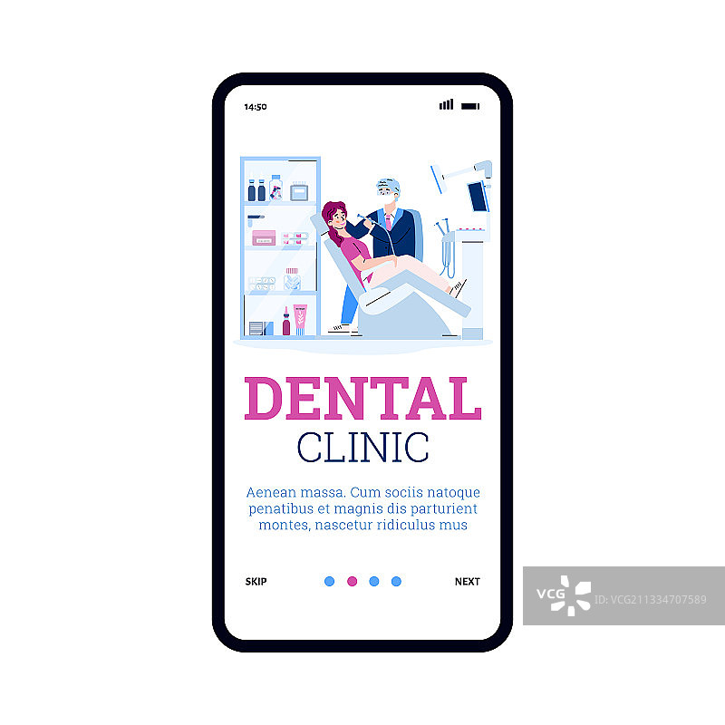 牙科诊所的入职页面设计图片素材