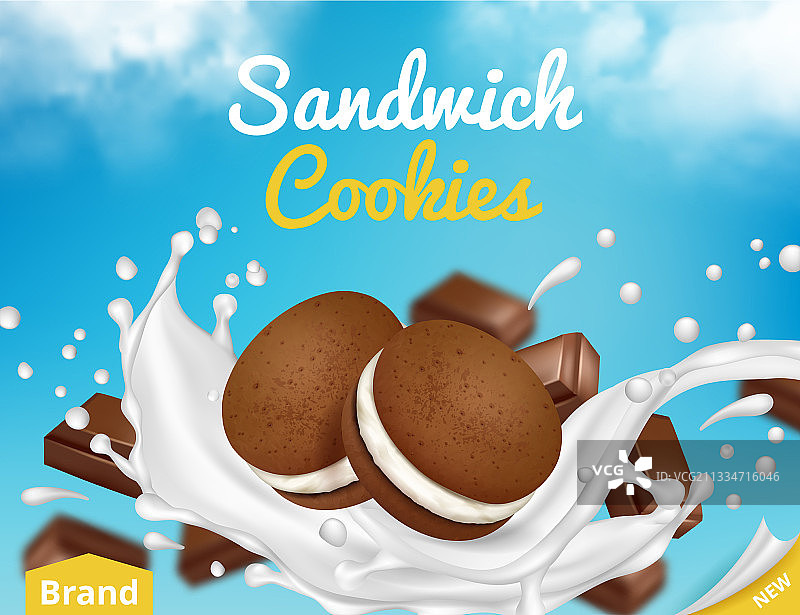 含糖曲奇牛奶广告海报图片素材