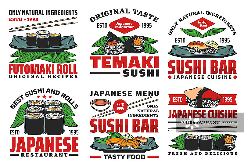 寿司吧日式料理餐厅标志图片素材