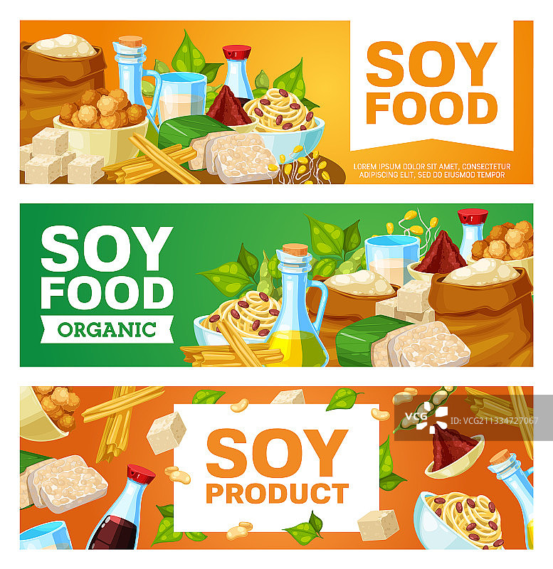 有机大豆食品纯素产品banner图片素材