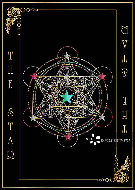 星星卡片图片素材