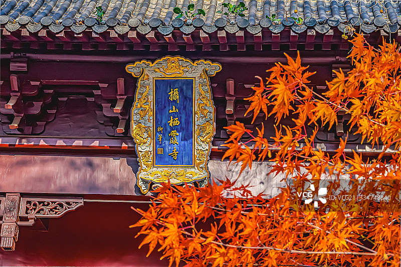 栖霞秋色图片素材