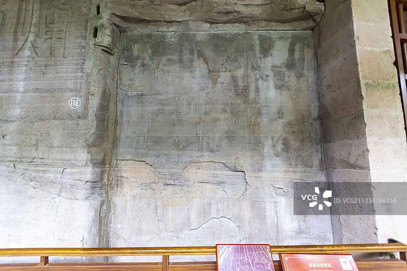 重庆大足石刻之北山石刻：维摩诘经变相（第137号）图片素材