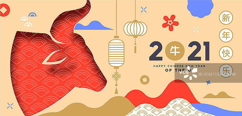 2021中国新年剪纸简约贺卡图片素材