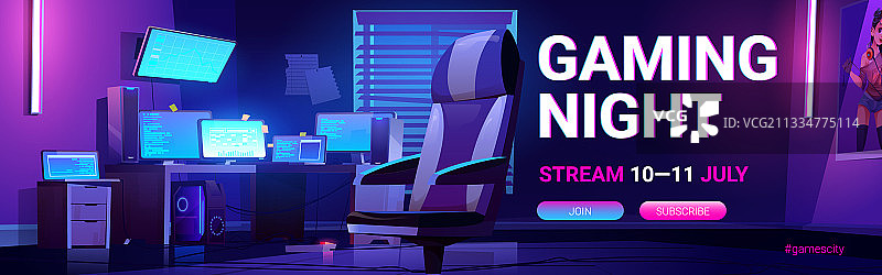 游戏直播banner，青少年游戏室图片素材
