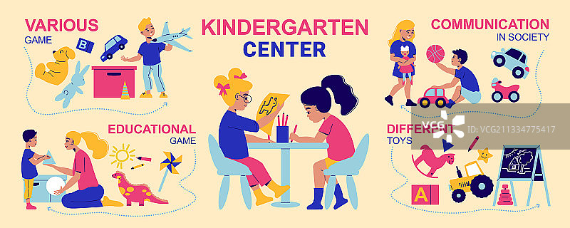 幼儿园儿童信息图图片素材