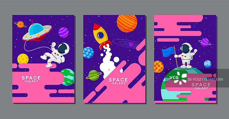 宇宙空间横幅模板套装图片素材