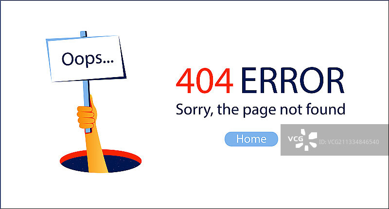 404错误网站模板图片素材