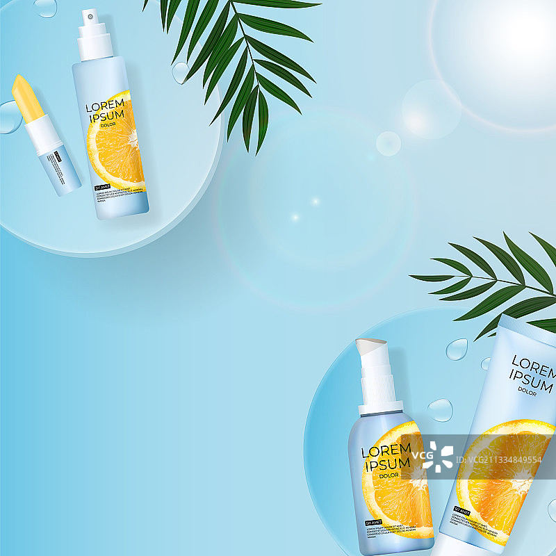 3D维生素C防晒霜乳霜瓶图片素材