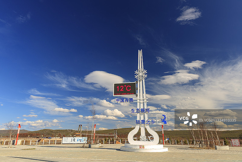 根河，根河标志。图片素材