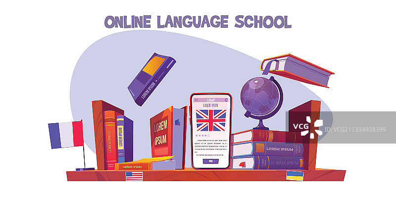 在线语言学校banner：远程学习图片素材