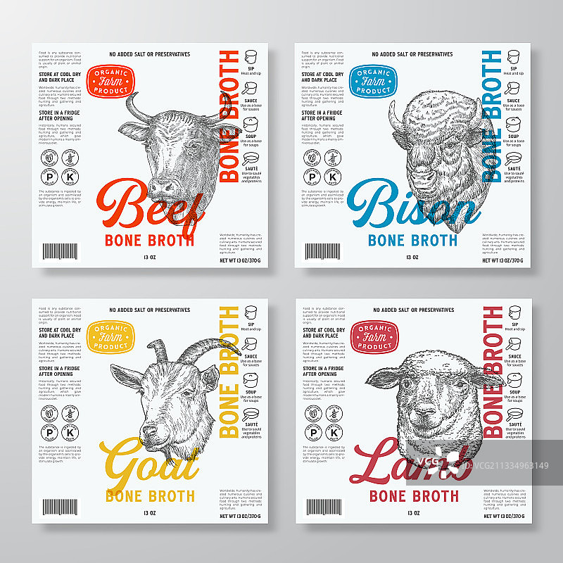 骨汤标签模版套装抽象设计图片素材