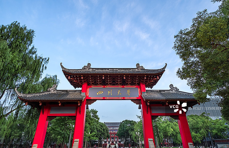 四川大学图片素材