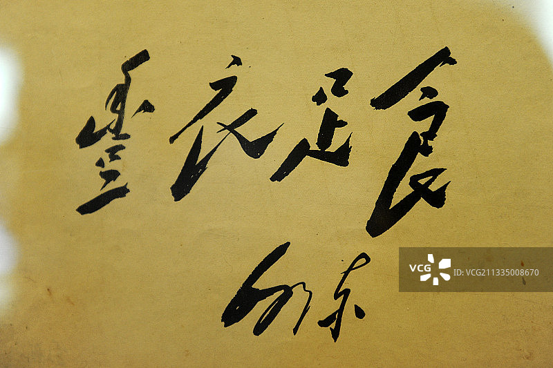 陕西，延安，延安革命纪念馆。图片素材