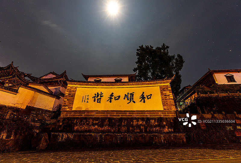 和顺古镇夜景图片素材