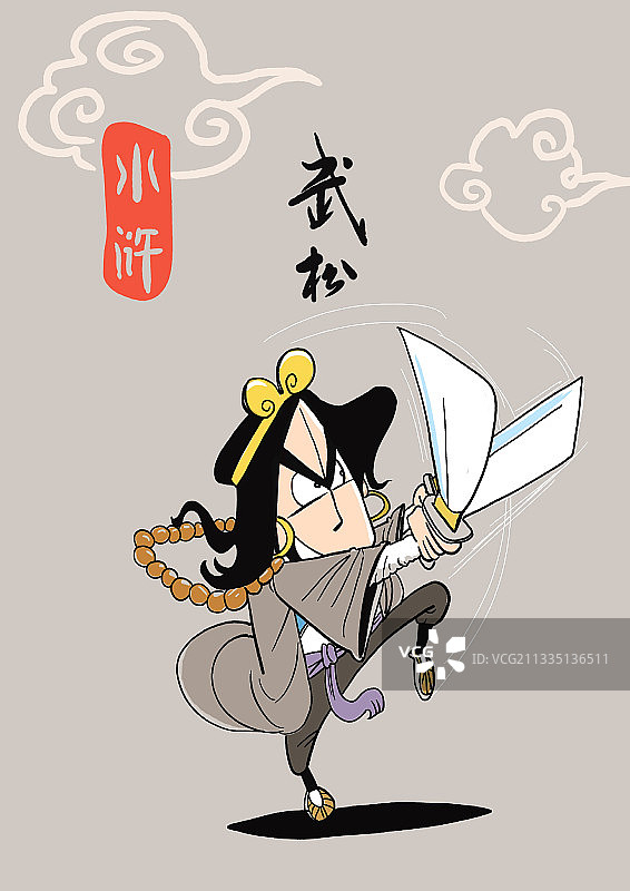 水浒人物武松图片素材