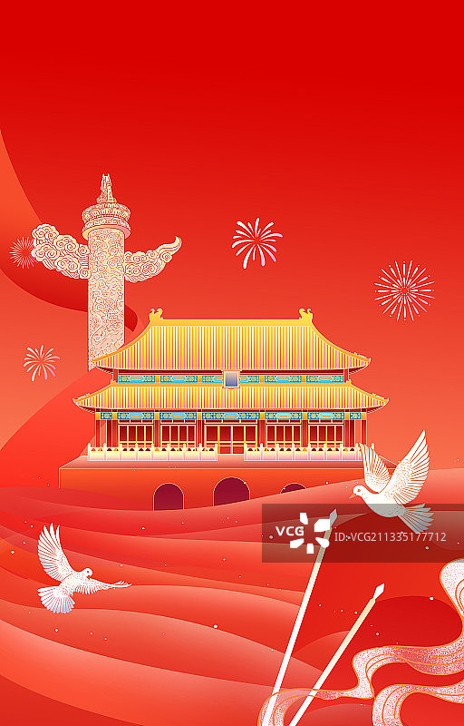 国庆节建党百年长城华表插画海报图片素材
